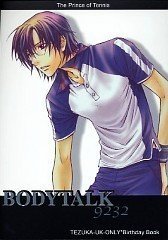  - Yonezou-Nekota-prince-of-tennis-dj-bodytalk